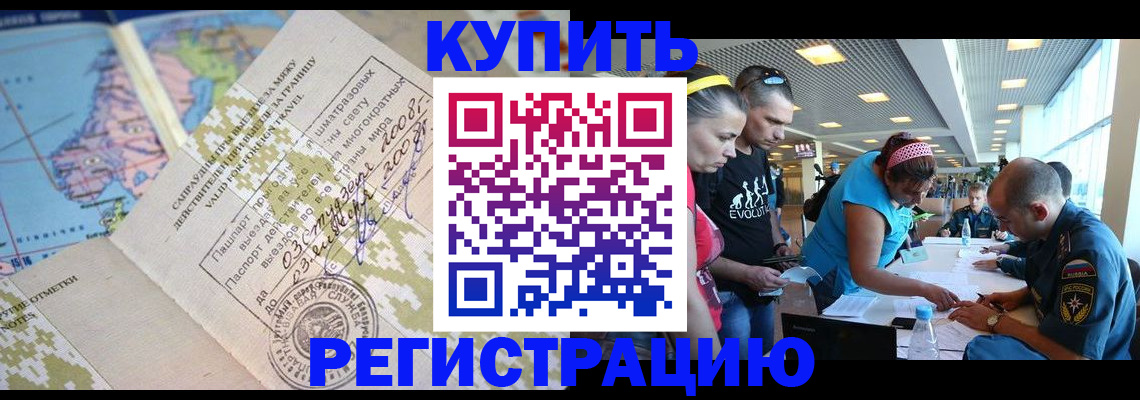 регистрация для дет. сада в Видном