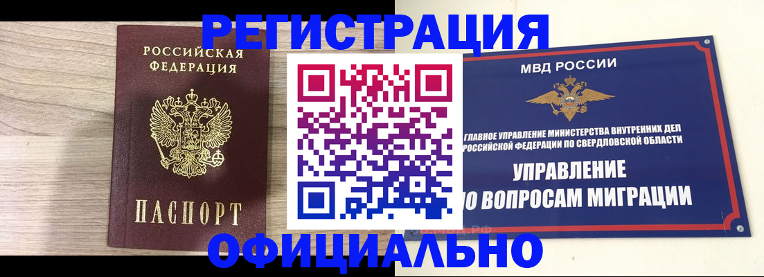 форма 3 в Видном